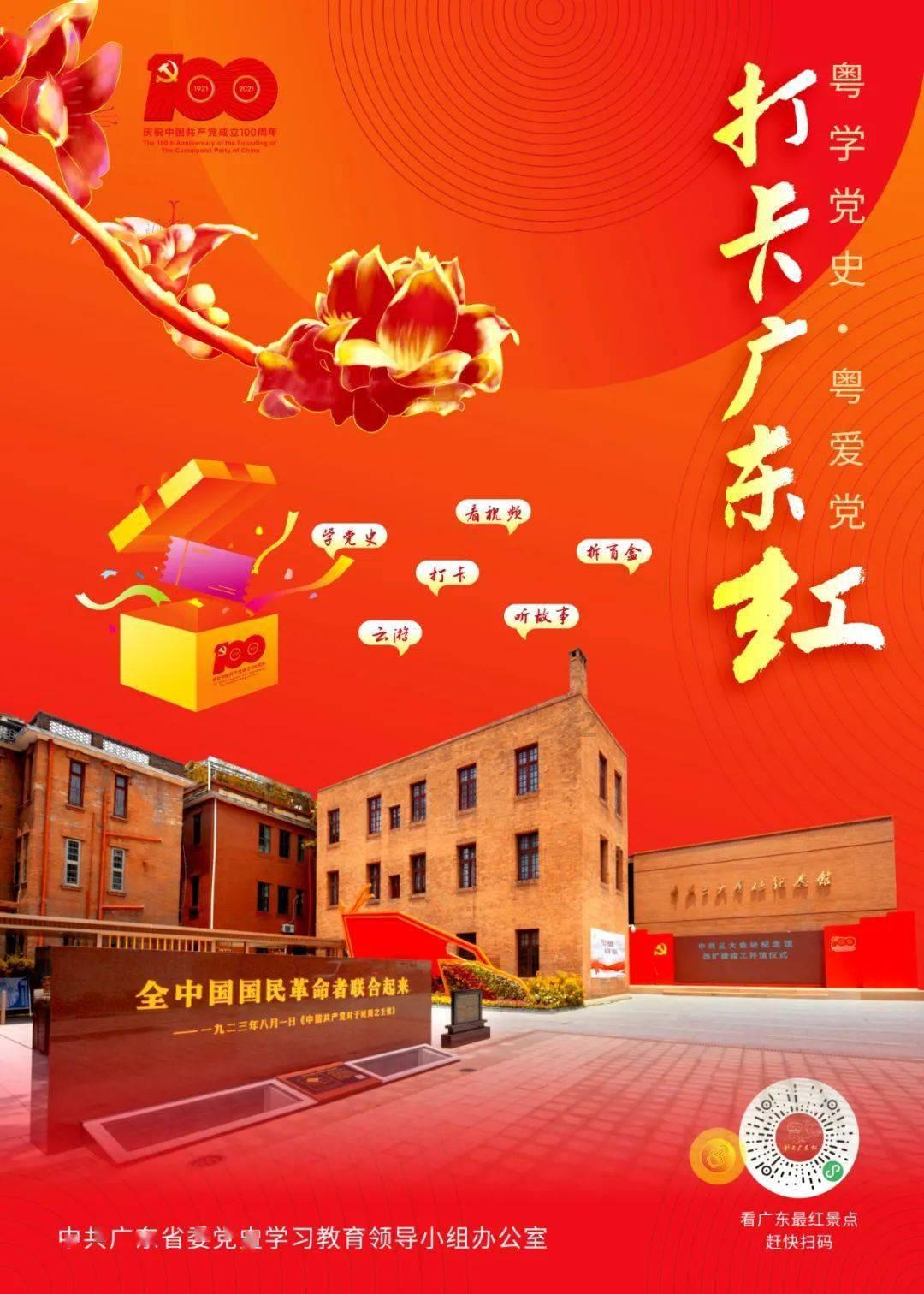 王老吉困在品牌授权里：岁岁牛白酒曾在春糖会大肆招商，部分贴牌产品被查处